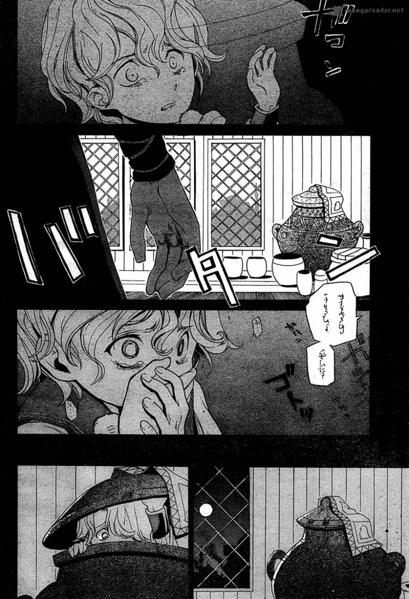 Shoukoku no Altair Chapter 1 page 20