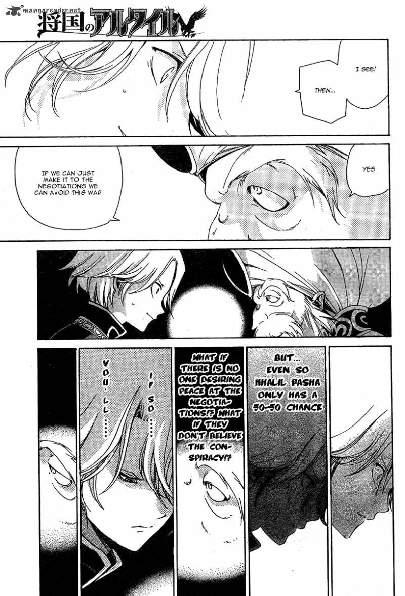 Shoukoku no Altair Chapter 1 page 41