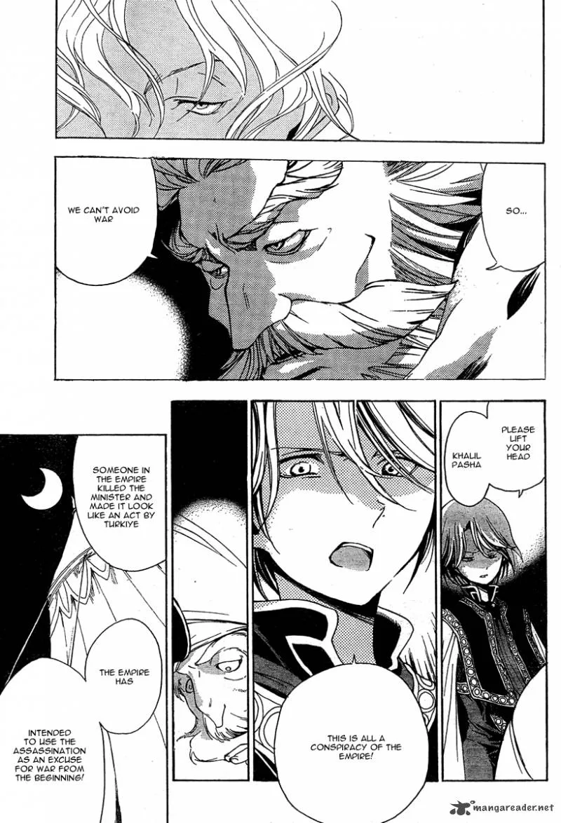 Shoukoku no Altair Chapter 1 page 39
