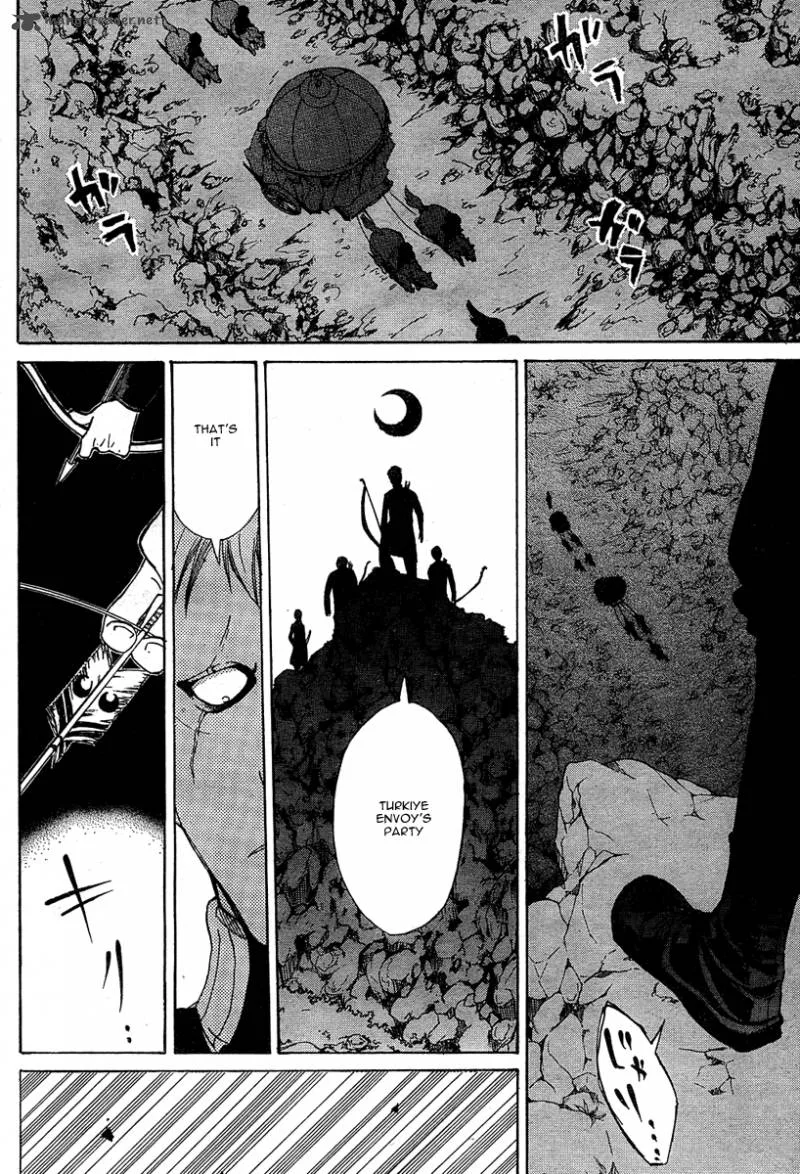 Shoukoku no Altair Chapter 1 page 44