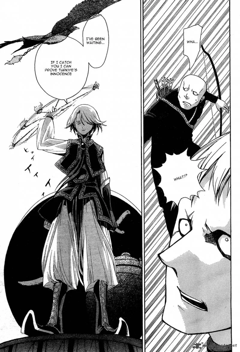 Shoukoku no Altair Chapter 1 page 49