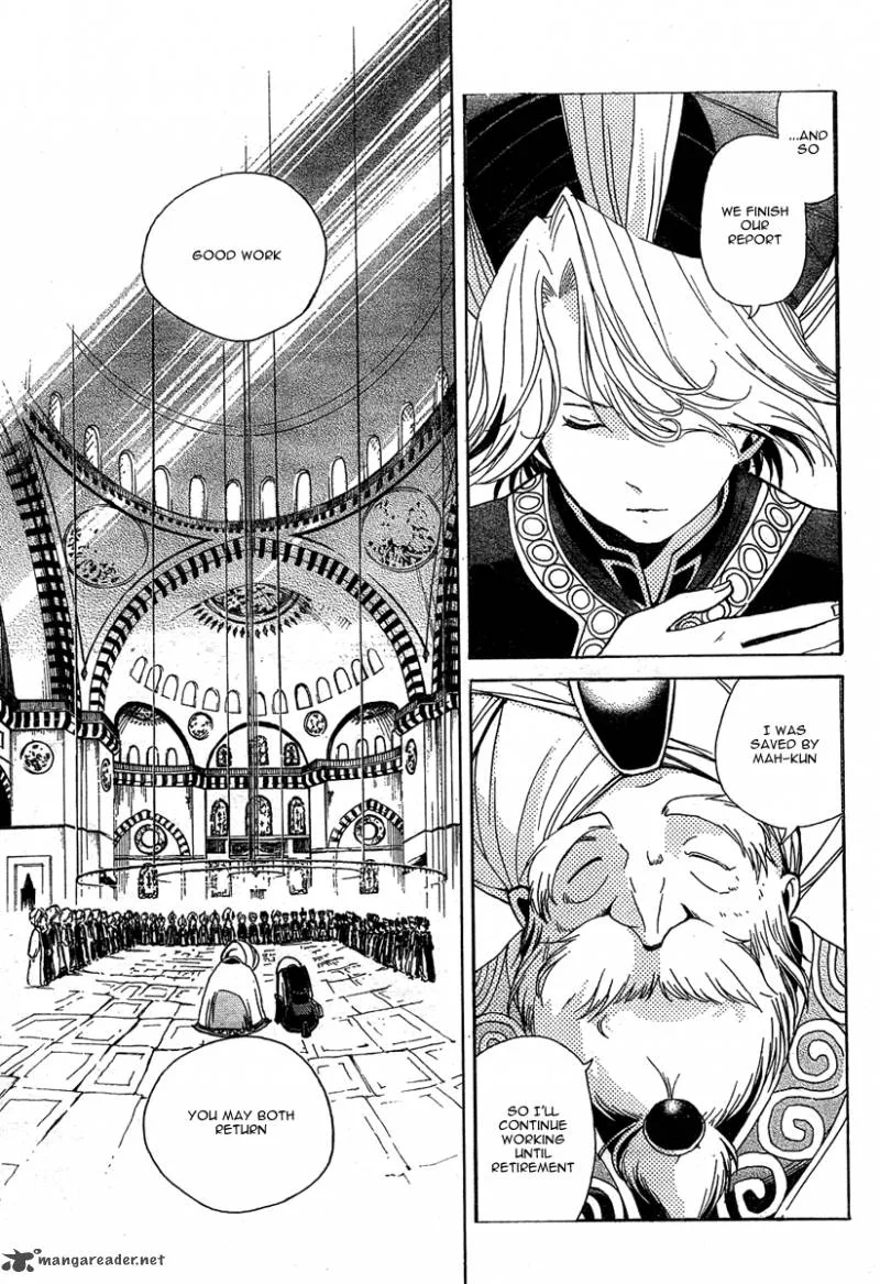 Shoukoku no Altair Chapter 1 page 59