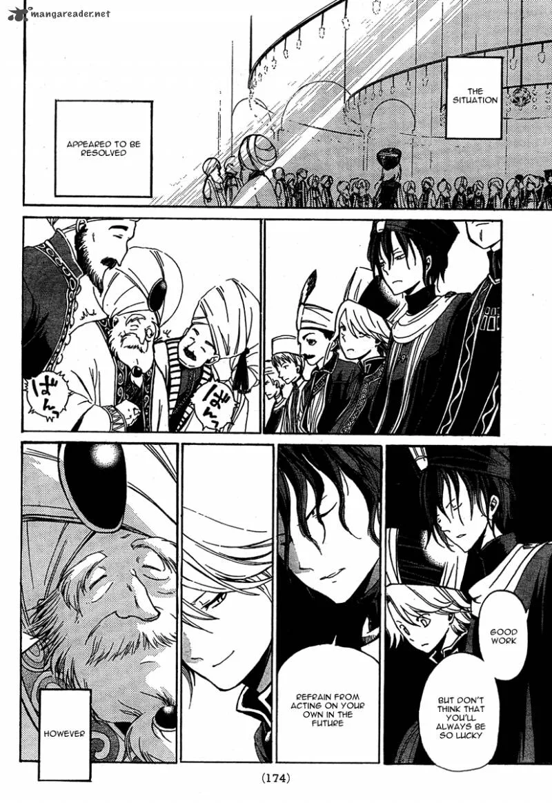 Shoukoku no Altair Chapter 1 page 60