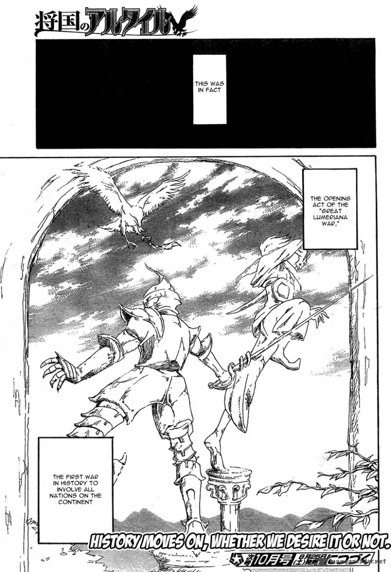 Shoukoku no Altair Chapter 1 page 61