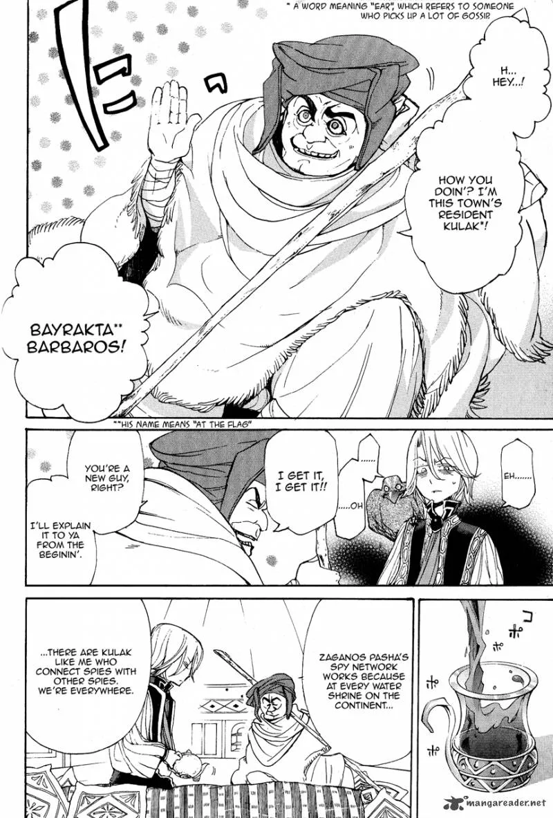 Shoukoku no Altair Chapter 10 page 8