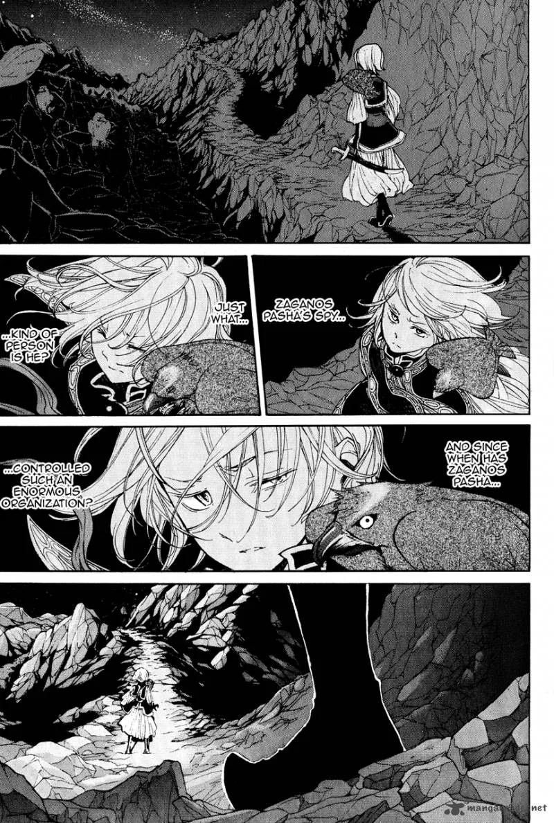 Shoukoku no Altair Chapter 10 page 11