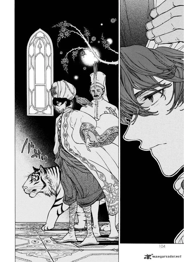 Shoukoku no Altair Chapter 100 page 17