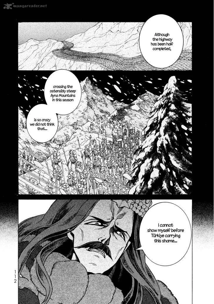 Shoukoku no Altair Chapter 100 page 24