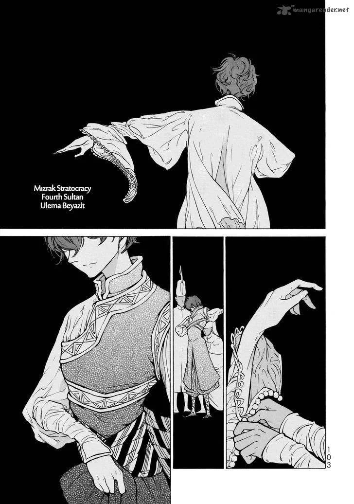 Shoukoku no Altair Chapter 100 page 16