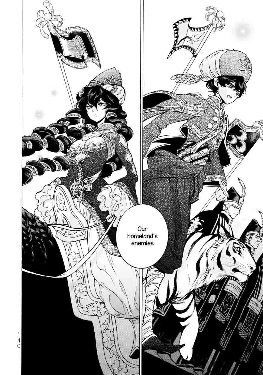 Shoukoku no Altair Chapter 101 page 17