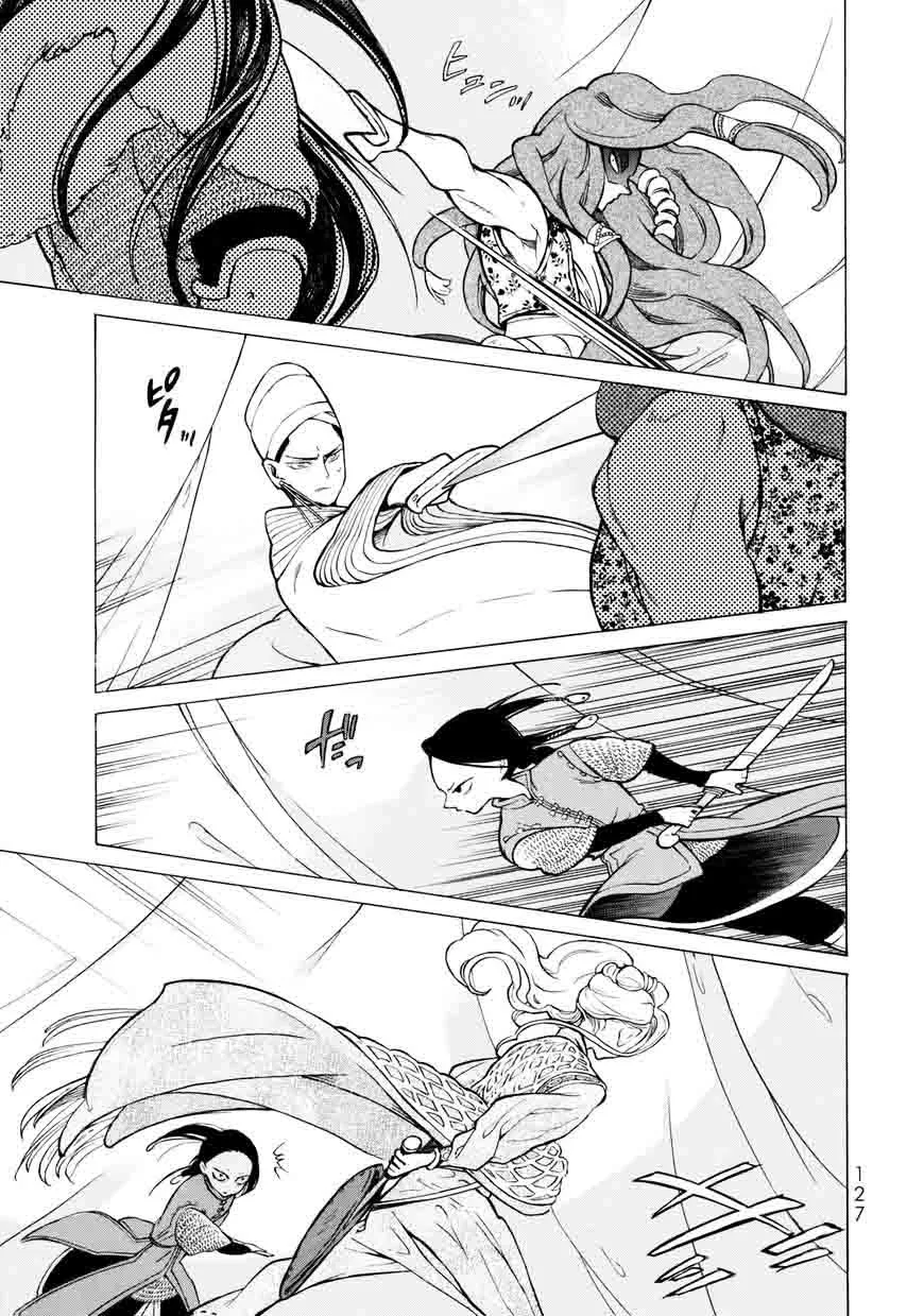 Shoukoku no Altair Chapter 101 page 5