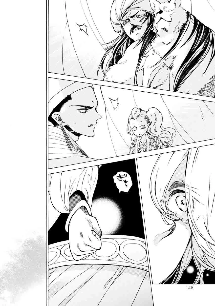 Shoukoku no Altair Chapter 101 page 24