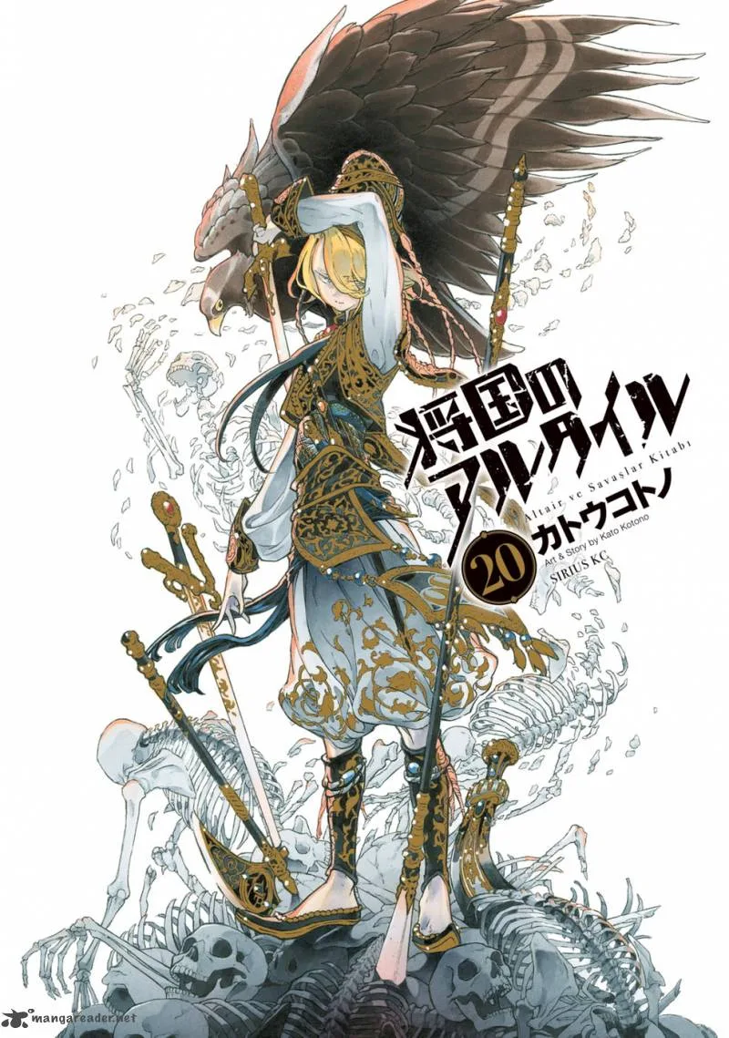 Shoukoku no Altair Chapter 102 page 3