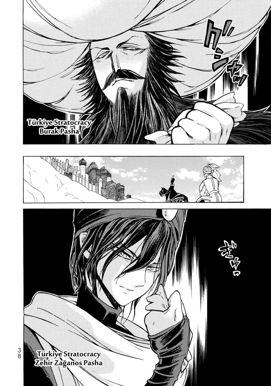 Shoukoku no Altair Chapter 103 page 7