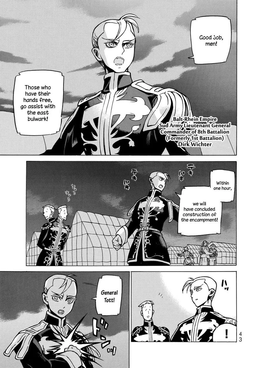 Shoukoku no Altair Chapter 103 page 12