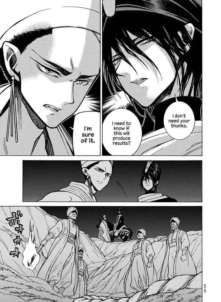 Shoukoku no Altair Chapter 104 page 8