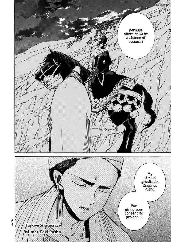 Shoukoku no Altair Chapter 104 page 7