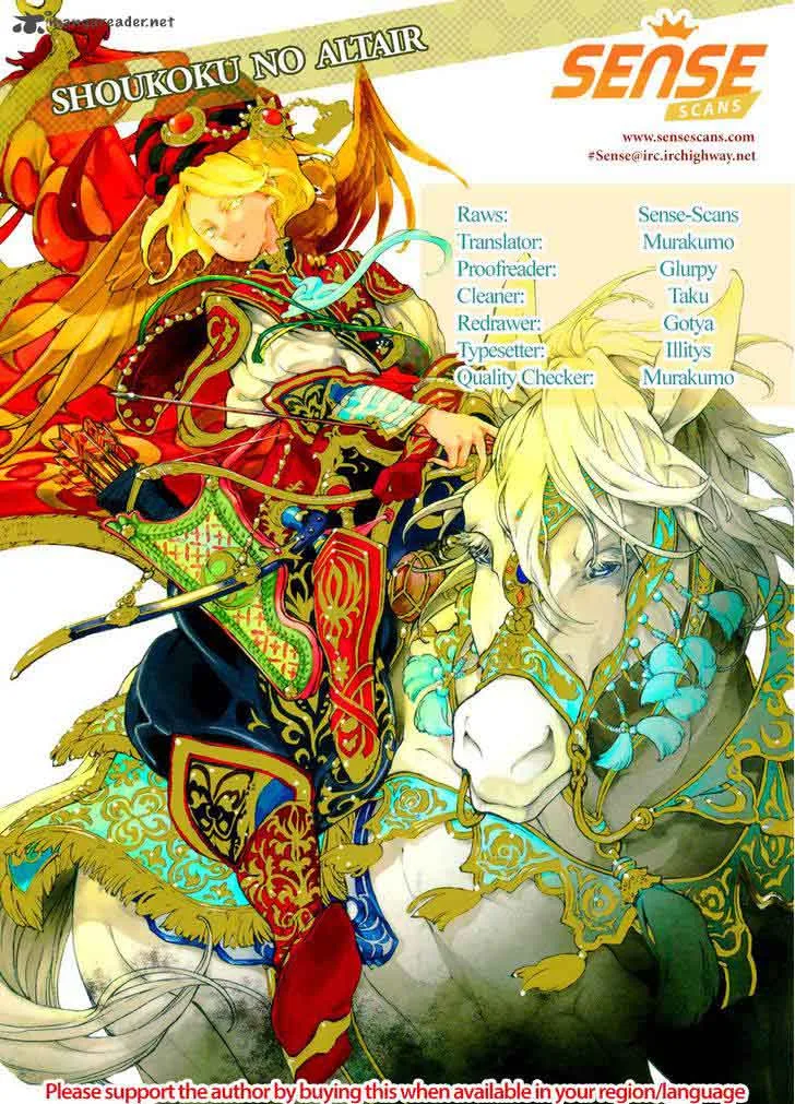 Shoukoku no Altair Chapter 104 page 1