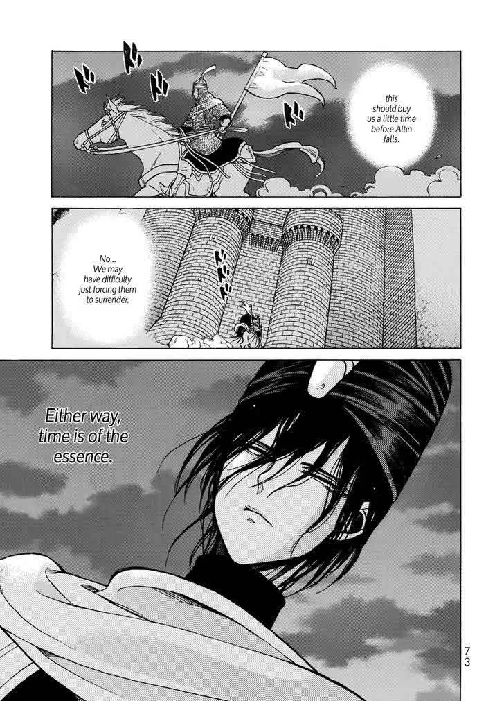 Shoukoku no Altair Chapter 104 page 25
