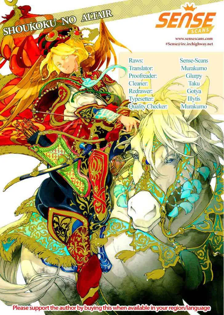 Shoukoku no Altair Chapter 105 page 1