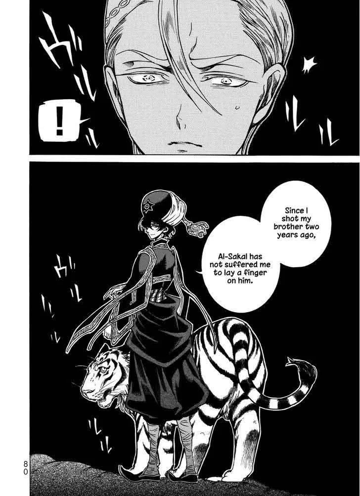 Shoukoku no Altair Chapter 105 page 6