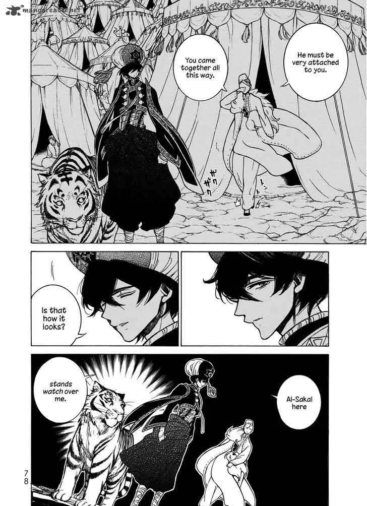 Shoukoku no Altair Chapter 105 page 4