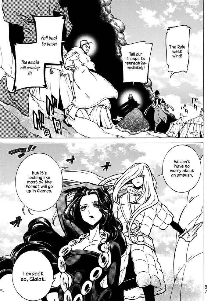 Shoukoku no Altair Chapter 105 page 12