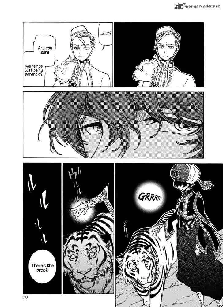 Shoukoku no Altair Chapter 105 page 5
