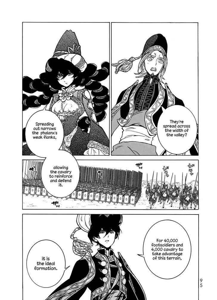 Shoukoku no Altair Chapter 105 page 20