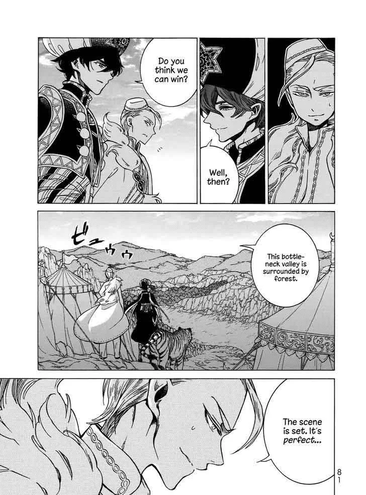 Shoukoku no Altair Chapter 105 page 7