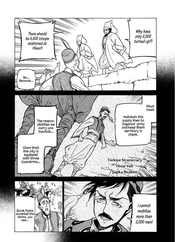 Shoukoku no Altair Chapter 105 page 15