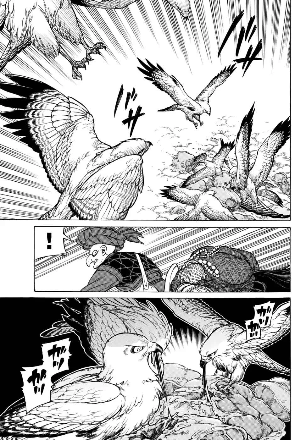 Shoukoku no Altair Chapter 106 page 11