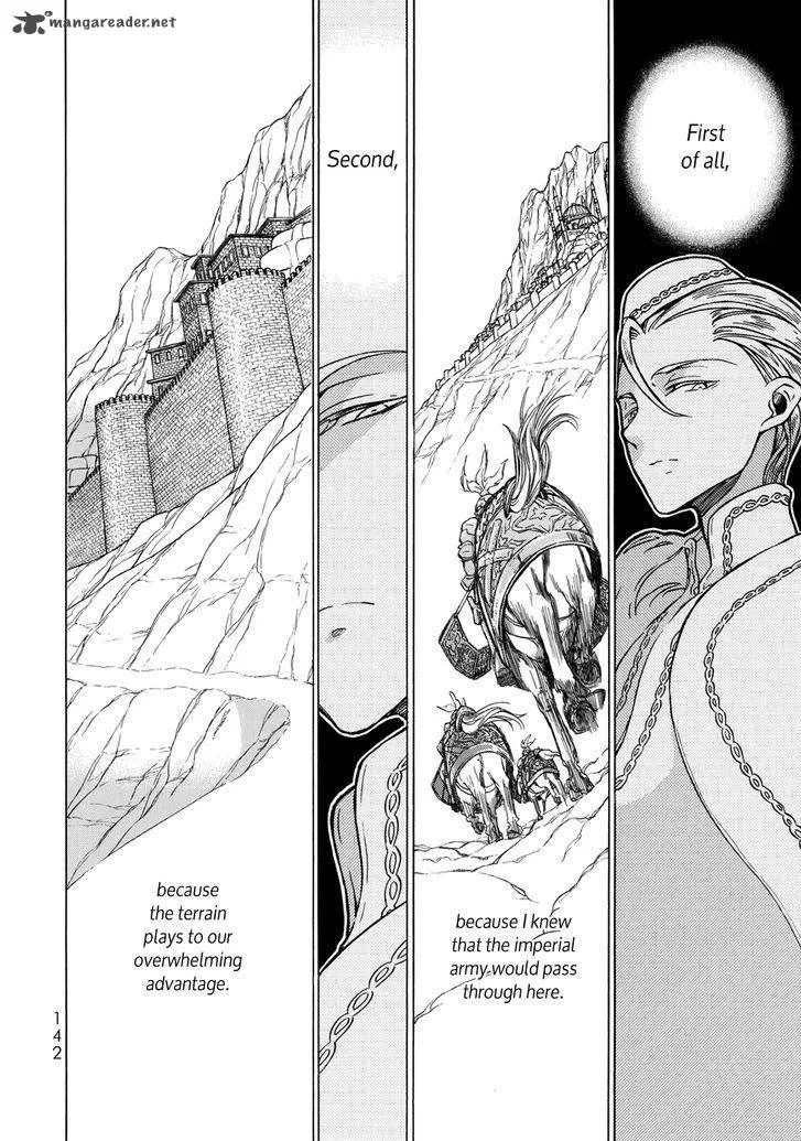 Shoukoku no Altair Chapter 106 page 29