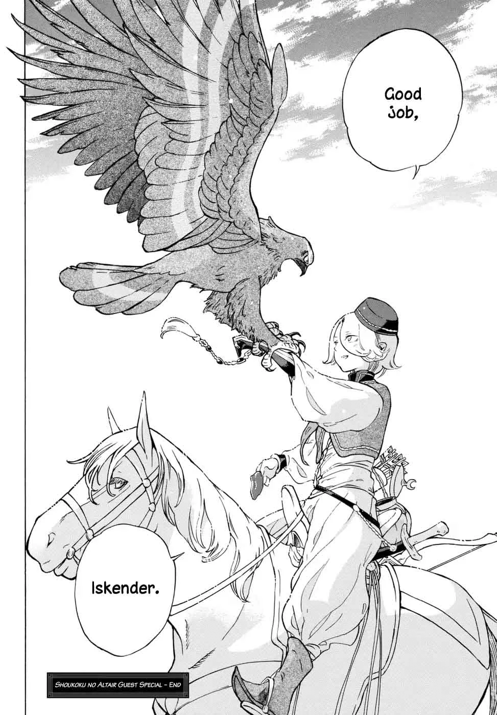 Shoukoku no Altair Chapter 106 page 17