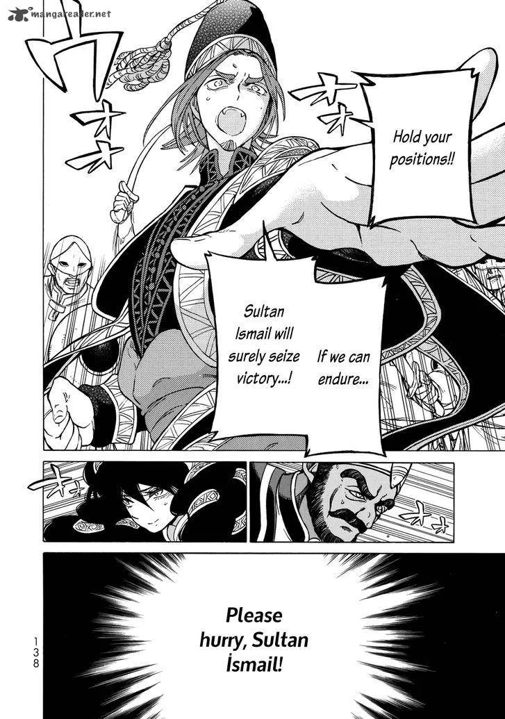 Shoukoku no Altair Chapter 106 page 25
