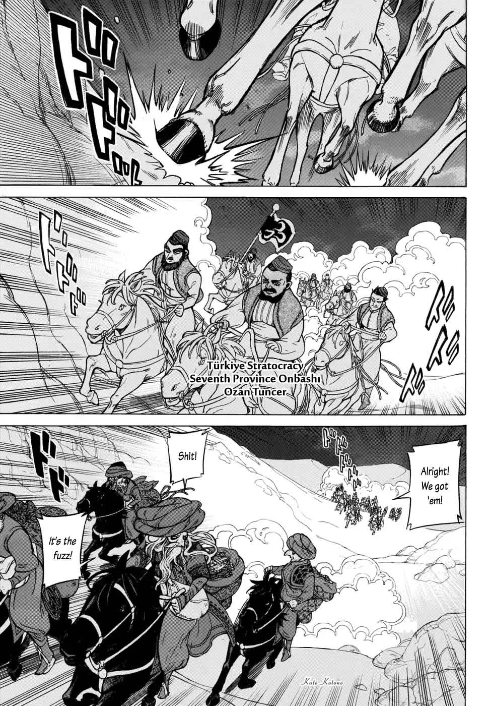 Shoukoku no Altair Chapter 106 page 3