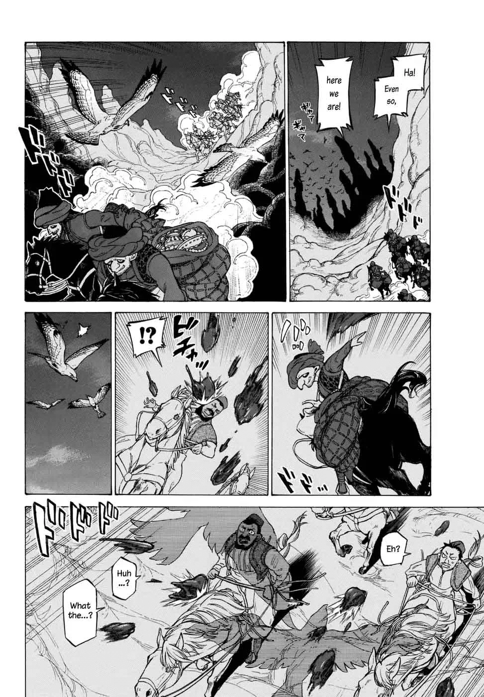 Shoukoku no Altair Chapter 106 page 4