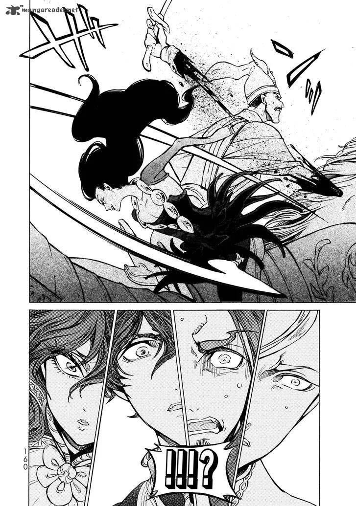 Shoukoku no Altair Chapter 106 page 40