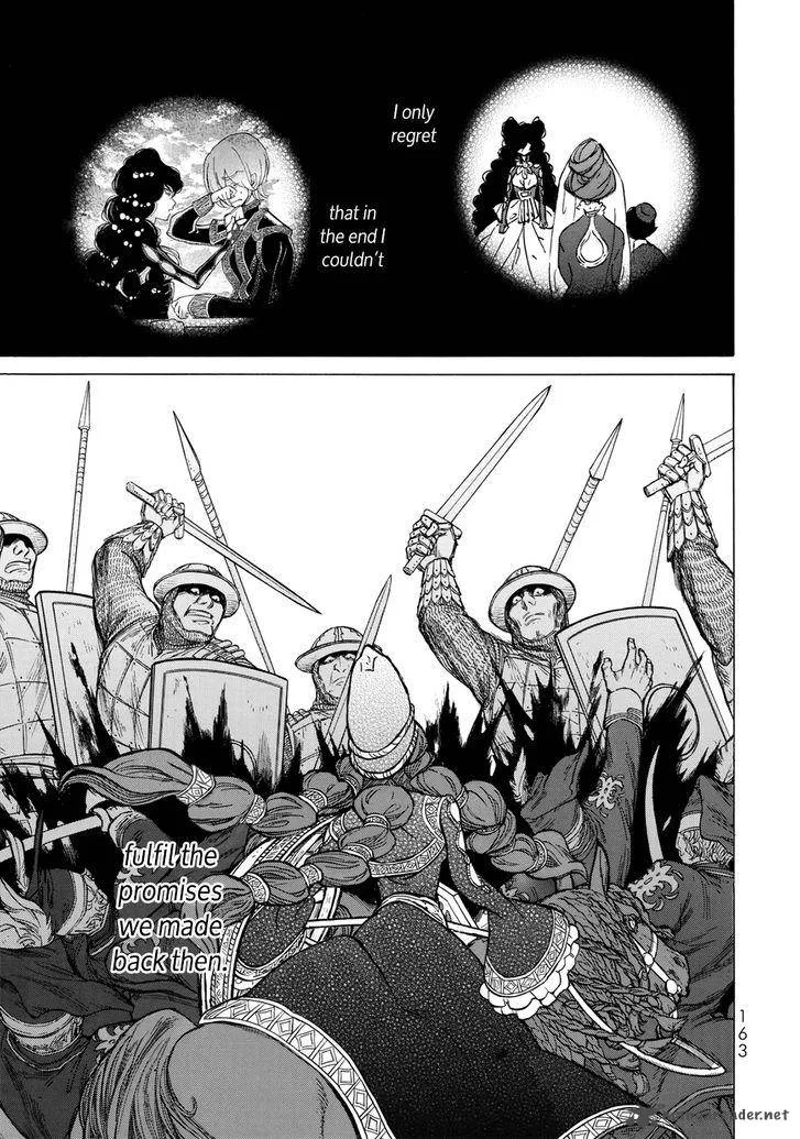 Shoukoku no Altair Chapter 106 page 43