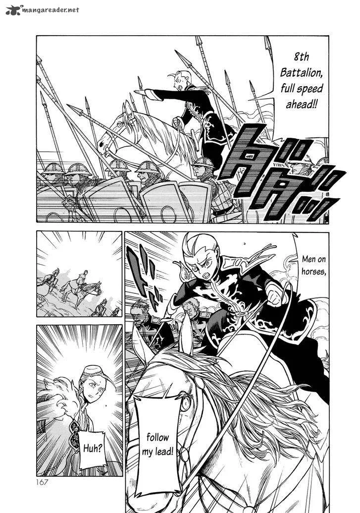 Shoukoku no Altair Chapter 106 page 47