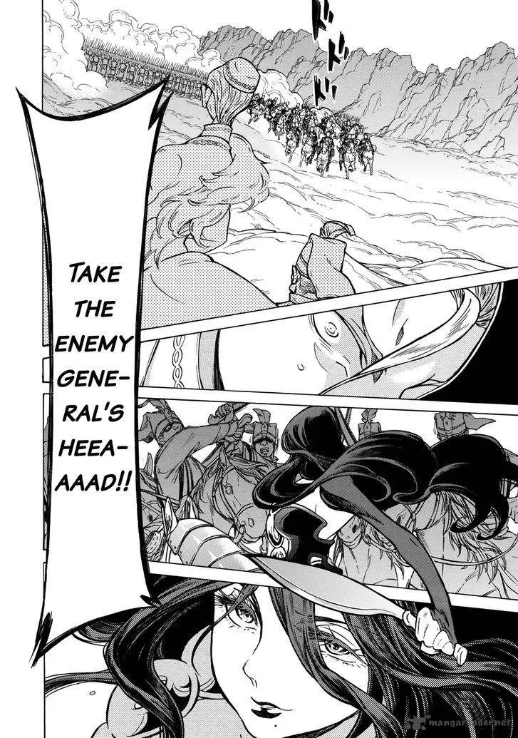 Shoukoku no Altair Chapter 106 page 48