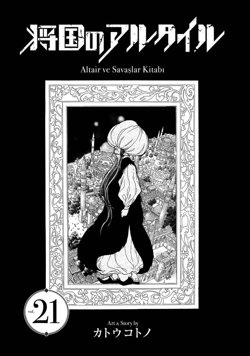 Shoukoku no Altair Chapter 107 page 4
