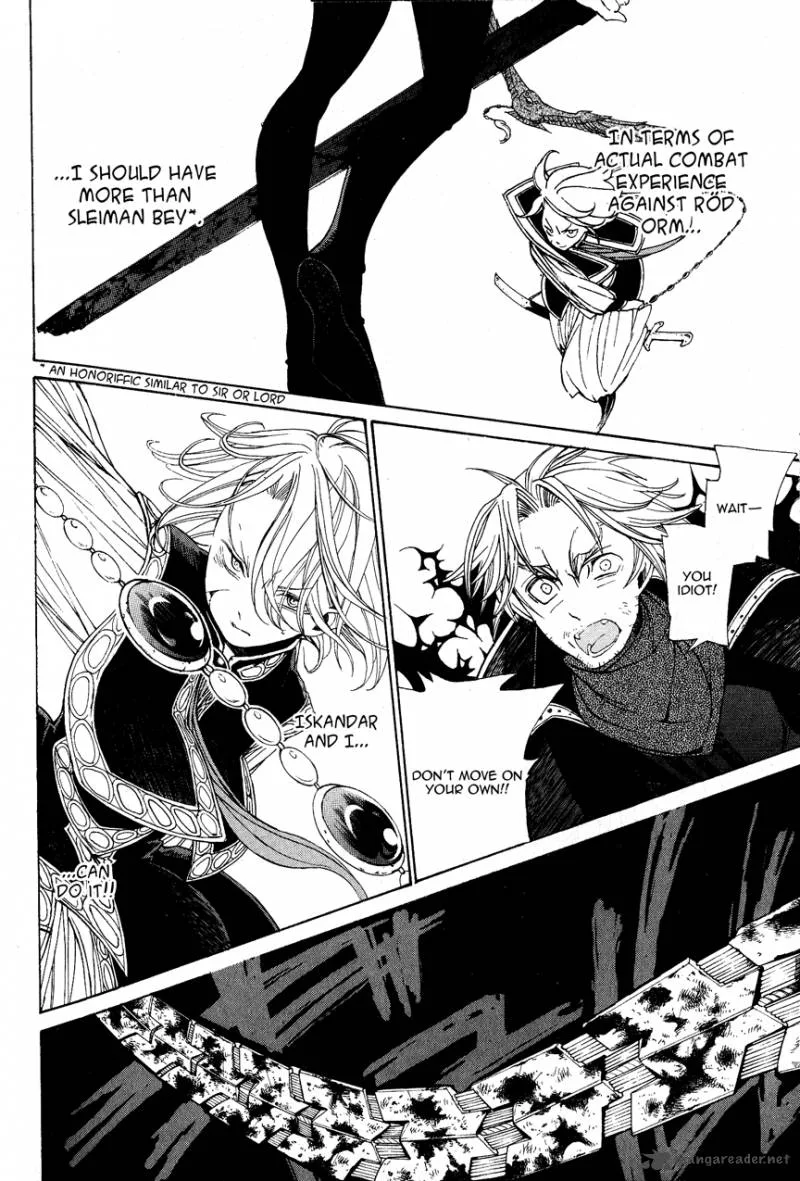Shoukoku no Altair Chapter 11 page 12