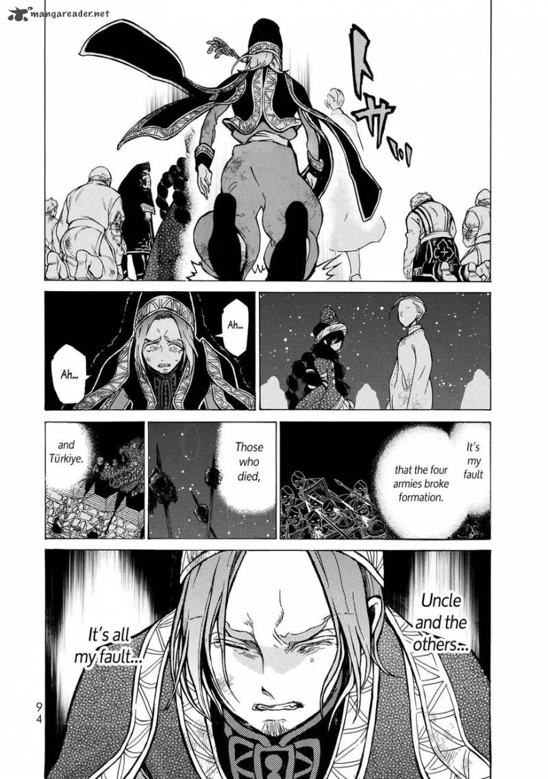 Shoukoku no Altair Chapter 110 page 11