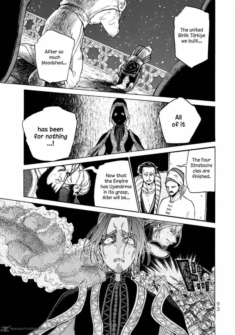 Shoukoku no Altair Chapter 110 page 10