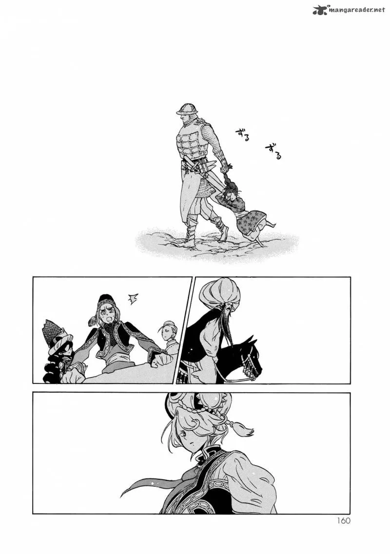 Shoukoku no Altair Chapter 112 page 17