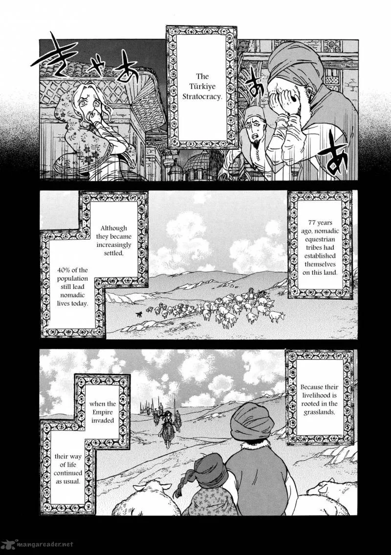 Shoukoku no Altair Chapter 112 page 20