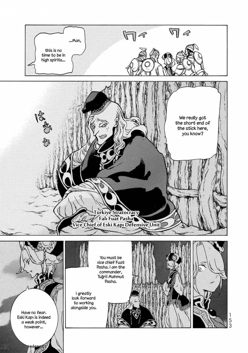 Shoukoku no Altair Chapter 112 page 11