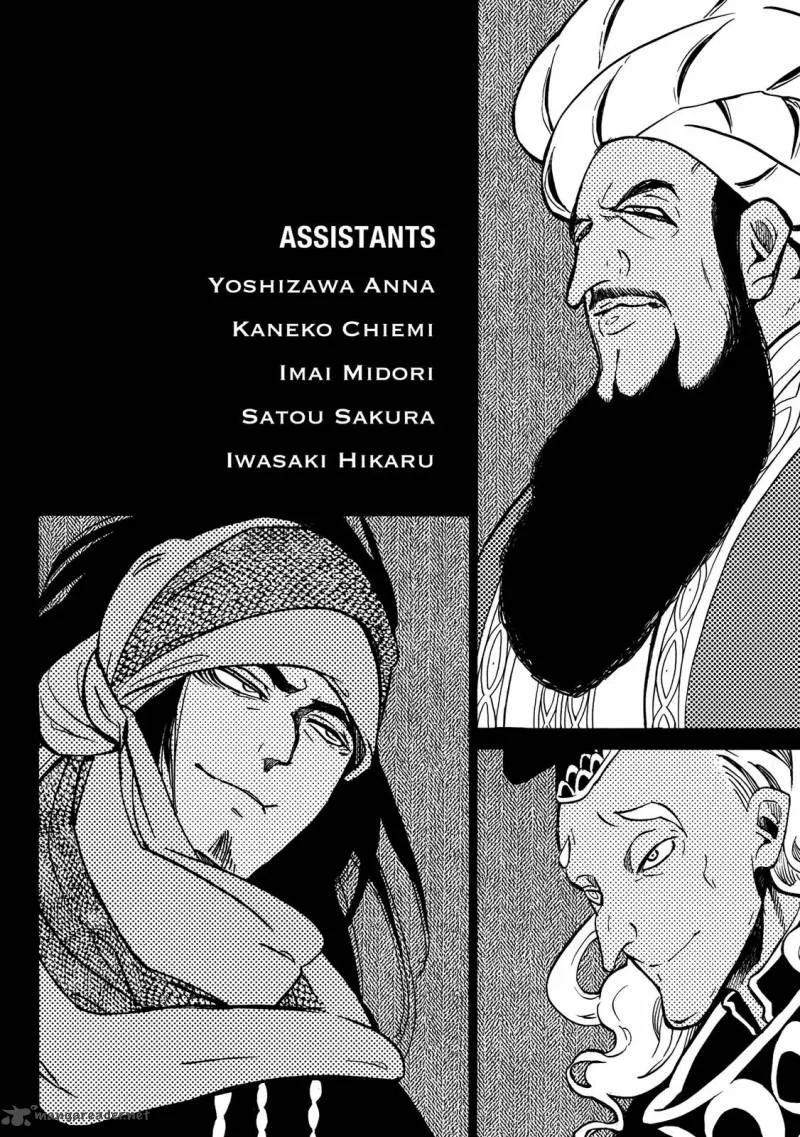 Shoukoku no Altair Chapter 112 page 40