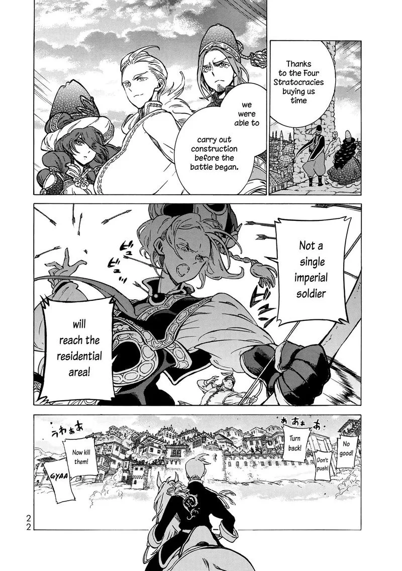 Shoukoku no Altair Chapter 113 page 18